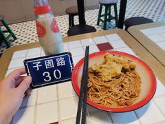 -子固路老南昌拌粉(凯德星贸店)