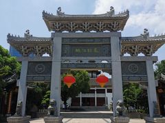 -绳金塔