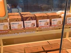 -爸爸糖手工吐司(上海五角场万达店)