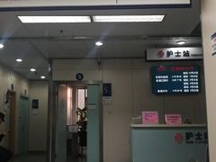 -杭州市第三人民医院