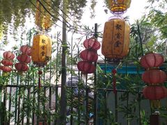 -聚首堂·特色小吃·肘子(什刹海德胜门店)