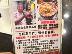 -丽的面家(多宝路店)