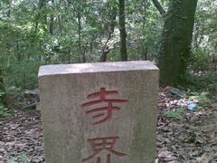 -灵岩山风景区