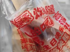 -上帝炸鸡(食品街店)