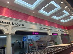 -CC BAGEL&SCONE 贝果与司康(南开大悦城店)