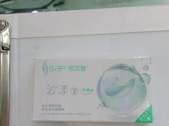 -宝岛眼镜(德阳南街店)