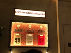 -Seesaw Coffee(88铜仁路店)