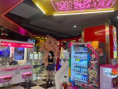 -天天玩X秋葉原日系动漫游戏中心