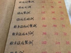 菜单-李记潮汕砂锅粥(营福路店)
