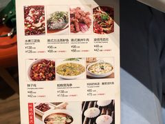 菜单-渝信川菜(王府井奥莱 UP TOWN店)