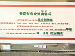 -聂发财重庆江湖菜(解放碑店)