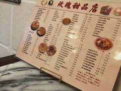 -玫瑰甜品(文明路店)