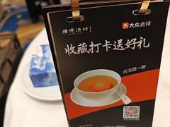 -顺德渔村·岭南一号
