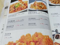 -同发号饭庄(复兴路店)