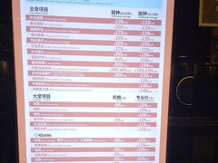 -皇室假期美食水疗会(春风路店)