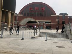-沈阳站