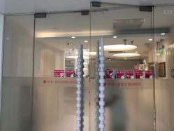 -咪咪比基尼脱毛专业店