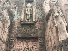 -达蓬山旅游度假区