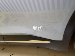 -凹陷平