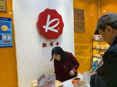 -凯司令(豫园地铁站店)