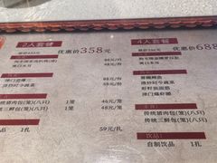 -狗不理(山东路总店)