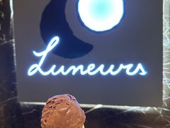 -LUNEURS月乐诗·法式冰淇淋(环贸店)