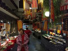 大堂-鲁城往事(游客中心店)