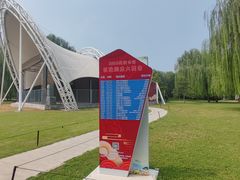 -海淀公园