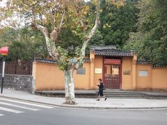 -毛泽东同志旧居