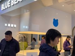 -兰熊鲜奶(西直门凯德mall店)
