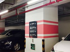 -1788国际中心-停车库