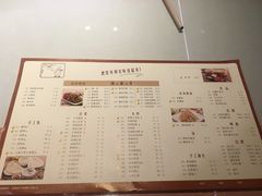 菜单-老昌春饼(中央大街店)