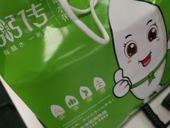 -粥传(太古里店)