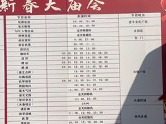 -函谷关历史文化旅游区