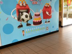 -麦当劳(长乐西洋南路得来速店)