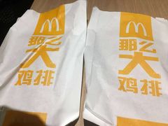 -麦当劳(世纪汇广场店)