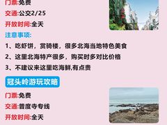 -北海市海滨公园