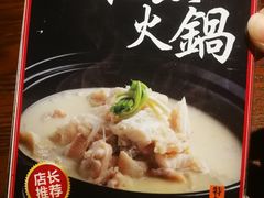 -自己人(九码头店)