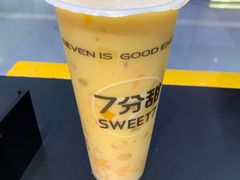 -7分甜(雨花客厅店)
