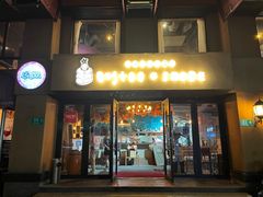 -BISTROFIORE美伊娜(伊犁南路店)