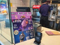 门面-麦当劳(温州人民路店)