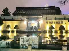 -绍兴鲁迅故里·沈园景区