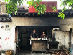 门面-安庆柴火馄饨(马道街店)