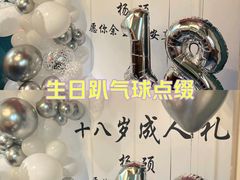 -永生號(未来城店)