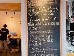 -Cyclus Craft Kitchen薩克思手工厨房