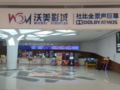 -沃美影城蜀山万象汇店(WMX巨幕)