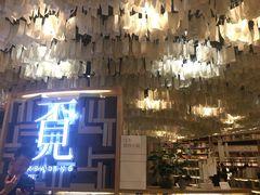 -覔书店(壹方城店)