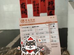 -曹杨影城(曹杨店)