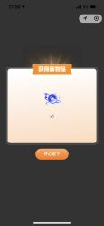 -小鲤鱼寻宝记·AR亲子户外剧本闯关(广州东山湖公园店)