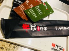-丰茂烤串(卫星广场店)